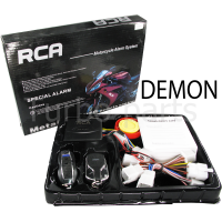 ราคา สัญญาณกันขโมย มอเตอร์ไซค์ W125i FINO CBR CLICK MSX R15 SCOOPY ราคาถูก (20022014109)