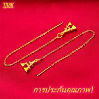 ราคา จุดประเทศไทย ทองแท้หลุดจำนำ ต่างหู ต่างหูผู้หญิง ต่างหูทอง 1 กรัม ต่างหูเกาหลี ผญ ต่างหูทองคำแท้ ที่เจาะหู ต่างหูมินิมอล ต่างหูทอง ขนาด 1 สลึง ชุบด้วยเศษทอง เศษทองเยาวราช ชุบทอง100 งานฝีมือจากช่างเยาว