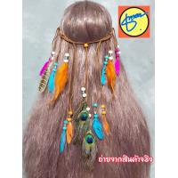 ราคา ที่คาดผมอินเดียแดง ที่ประดับผมอินเดียแดง ที่แต่งผมโบฮีเมี่ยน (19056268277)
