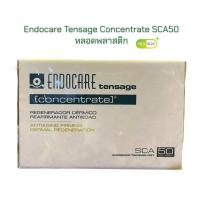 ราคา Endocare Tensage Concentrate SCA50 รุ่นหลอดพลาสติก เซรั่มเมือกหอยทากเข้มข้นสูงสุด ช่วยฟื้นฟู ลดเลือนริ้วรอย ร่องลึกดูตื้นขึ้น ดูจางลง (8814253264)