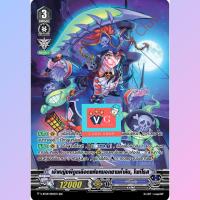 ราคา การ์ดฟอยหรู v bt09 เพลมูน ดาร์คอิเรกูลาร์ส แกรนบูล มุราคุโมะ แวนการ์ด Vanguard (20800650985)