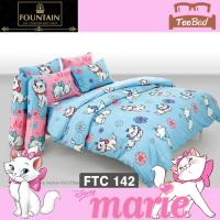 ราคา TeeBed Fountain ชุดผ้าปู ผ้านวม 3 5 5 6 ฟุต แมวมาลี Marie สุนัขกู้ภัย Paw Patrol FTC117 FTC118 FTC141 FTC142 FTC143 FTC119 FTC120 FTC2566 (19345703544)