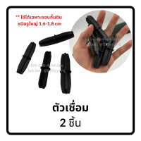 ราคา ขอบกั้นดิน ขอบกั้นจัดสวน แบบฝังดิน ตัดแบ่งขาย สีดำ สีเขียว วัสดุ PE สูง 10 ซม (16195791651)
