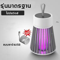 ราคา โคมไฟดักยุง โคมไฟฆ่ายุง ฆ่ายุงตายในวินาที 3000V การดูดยุงที่แม่นยำ ยากันยุงระยะยาว 48 ชั่วโมง โคมไฟกันยุง โคมไฟกำจัดยุงแบบพกพา โคมไฟนักฆ่ายุงแบบชาร์จ (20444379038)