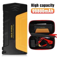 ราคา COD จั้มสตาร์ท พาวเวอร์แบงค์ 12V 99800mAh Jump Start Power Bank รถจั๊มสตาร์ท จั๊มสตาร์ท ชุดจั้มสตาร์ท แบตเตอรี่ สำรอง จั๊มแบต จั๊มรถ ไฟฉาย ในตัว (19679044927)