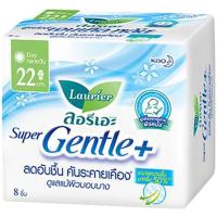 ราคา LeeMart ผ้าอนามัย ลอลิเอะ Laurier Gentle กลางวัน 22CM 8Pc ลอรีเอะ ผ้าอนามัย เจนเทิล ขนาด 22 ซม จำนวน 8 ชิ้น (20677634710)