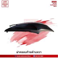 ราคา ชุดสีทั้งคัน HONDA WAVE 125i ปี 2016 สีน้ำเงิน ดำ PB 325C เวฟปลาวาฬ แท้ศูนย์ฮอนด้า Megaparts Store (8404590839)