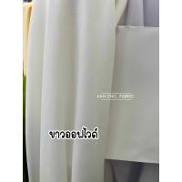 ราคา ผ้าเมตร ผ้าชีฟอง หนา ผ้าชีฟองนอก หน้ากว้าง 45 นิ้ว ขายเป็นเมตร (20934795480)