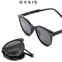 ราคา OASIS Sunglasses แว่นกันแดด รุ่น AMSG 4398 แว่นกันแดดทรงคลาสสิค แว่นกันแดดPolarized ขาแว่นพับเก็บได้ (21008738995)