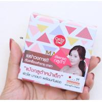 ราคา เคที่ดอลล์ แป้งพัฟ เมจิกกลูต้าแพ็ค แป้งกลูต้า หน้าเด็ก Cathy Doll Magic Gluta Pact SPF50 PA (394790253)