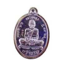 ราคา เหรียญหลวงพ่อคูณวัดบ้านไร่ รุ่นเจริญสุข ปลอดภัยปี2557เนื้อทองแดงรมดำกรรมการไม่ตัดปีกหลังยันต์หมายเลข925 รับประกันพระแท้จากวัด (8104837450)