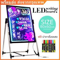 ราคา จัดส่งจากกรุงเทพ 60x80cm กระดานไฟ LED กระดานเรืองแสง ปรับระดับได้ เขียนลบได้ ป้ายไฟเขียนได้ ป้ายไฟโฆษณา led writing board encoremall (20822534129)