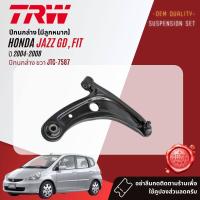 ราคา TRW OE Premium ลูกหมาก ปีกนกล่าง คันชักนอก แร็ค กันโคลงหน้า สำหรับ HONDA JAZZ GD ปี 2004 2008 JBJ7557 JAR7541JAR7542 JTE7581JTE7582 JTS7648JTS7670JTC7587JTC7588 (19164090330)