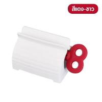 ราคา PQS ที่บีบยาสีฟัน เครื่องบีบยาสีฟัน ที่รีดยาสีฟัน หลอดยาสีฟัน ที่รีดหลอดยาสีฟัน อุปกรณ์บีบยาสีฟัน อุปกรณ์บีบหลอดยาสีฟัน 3 ส (20251855447)