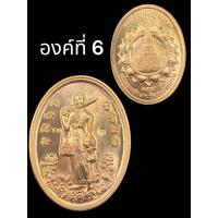 ราคา พระสิวลี หลวงพ่อรวย วัดตะโก ปี 2559 แท้ทันหลวงพ่อ (21147560371)