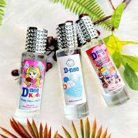 ราคา น้ำหอมกลิ่นแป้งเด็กดีนี่ หอมสดชื่นเหมือนอาบน้ำเสร็จใหม่ๆ กลิ่นเทียบแท้ กลิ่นเทียบเคาน์เตอร์แบรนด์ ราคา ถูก ส่ง (19629558556)