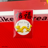 ราคา Hot Sale เหรียญที่ระลึกมังกร2024นำโชคเหรียญทองของจีนซองจดหมายสีแดงเหรียญสะสมของขวัญปีใหม่ (20604397881)