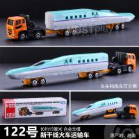 ราคา TOMY TOMICA TOMICA รถบัสขนส่งสินค้าวิศวกรรมดับเพลิงเพิ่มความยาวโมเดลรถโลหะผสมจำลองของเล่นเด็ก (20474907170)