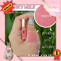 ราคา ลิปจิ๋ว ลิปเลิฟเวอร์ ลิปพกพา ลิปสติก ลิปสติกพกพา ลิปสติกจิ๋ว ลิปสติกเลิฟเวอร์ มีทุกสีของแท้ ของใหม่ล็อตล่าสุด ลิปแท่งจิ๋ว ขนาดเท่านิ้วก้อย บรรจุ1 5กรัม ติดทนนาน สีสันสดใส (20600638026)