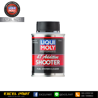 ราคา Liqui moly น้ำยาล้างหัวฉีดสำหรับรถมอเตอร์ไซค์ 80 ML (1800740481)