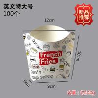 ราคา กล่องใส่ไก่ทอดแบบใช้ครั้งเดียวทิ้งกล่องใส่เฟรนช์ฟรายส์ลายข้าวฟ่างแฮมเบอร์เกอร์กระดาษแฮมเบอร์เกอร์กล่องใส่อาหารกล่องใส่อาหารกล่องใส่ของเดลิเวอรี่ถุงกระดาษกันน้ำมัน (20173539005)