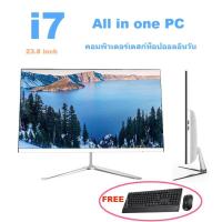 ราคา OEM 23 8นิ้ว All in One computer Intel Core i5 i7 RAM8GB SSD512GB คอมพิวเตอร์เดสก์ท็อปทั้งหมดในพีซีเดียว ใช้สำหรับ Home Office Learning Gamesฟรีเมาส์และคีย์บอร์ดของ Philips (21194283047)