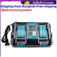 ราคา จัดส่งจากกรุงเทพฯ เอาต์พุตเครื่องชาร์จแบตเตอรี่ยูเอสบี3 4A สำหรับ Makita 18V B ชุด BL1830 BL1430 BL1860สำหรับ Makita 14 4V 18V BL1830 BL1815 BL1850 Bl1430 BL1420 DC18RC (19530001712)