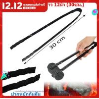 ราคา เหล็กคีบถ่านเตาหมูกระทะ ยาว 12นิ้ว ที่คีบถ่าน 12นิ้ว คีบถ่านเหล็ก คีบขยะ คีบของร้อน (19910282478)