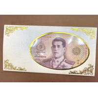 ราคา ซองใส่ธนบัตร โชว์แบงค์ ซองแบงค์วงรีใหญ่ (6647794208)