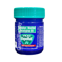 ราคา VickS Vaporub วิคส์ วาโปรับ ทาลดอาการคัดจมูก (20796555087)