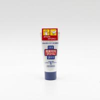 ราคา Shiseido Urea Cream ครีมบำรุงผิว เพิ่มความชุ่มชื้นให้ผิว By Lala Petio (18651919214)