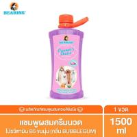 ราคา BEARING Groomers Choice Conditioning Shampoo แบร์ริ่งแชมพูกรูมเมอร์ช้อยส์ (10840590072)