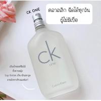 ราคา น้ำหอม Calvin Klein One EDT 15 ml (18169411356)