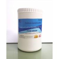 ราคา ผงฟอกขาว ยากัดขาว สารฟอกขาว Food Grade ขนาด 1 กก (20875122436)