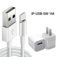 ราคา สายชาร์จ 5w 1a สายชาร์จ หัวชาร์จ 5w 1a ชุด 1m 2m สายข้อมูล For Iphone ใช้ (18615573412)