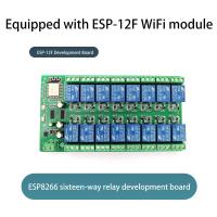 ราคา diymore WIFI 16 Channel Relay โมดูล ESP 12F Development Board ESP8266 16 Channel 24V 10A รีเลย์5V 12 24V ขนาดใหญ่ความจุ4MByte Flash Board ลงทะเบียน74HC59 (13328410647)
