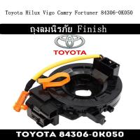 ราคา แท้ แพรแตร ลานคอ แพรแตร TOYOTA VIGO FORTUNER ALTIS VIOS CAMRY INNOVA วีโก้ 2003 2011 โตโยต้า วีโก้ แพแตร 84306 0K050 12พิน รถถุงลมนิรภัยแฮร์สปริงเซ็นเซอร์สายเกลียวนาฬิกาสปริง สำหรับ Toyota Levine RAV4