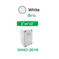 ราคา NANO กล่องกันน้ำพลาสติก กล่องกันน้ำ Junction Box ขนาด 2x4 นิ้ว IP65 รุ่น NANO 201 ฝาทึบ (18898688434)