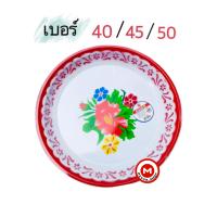 ราคา ถาดเลสเคลือบลายจีน GoGo 40 45 50cm ถาดสังกะสี (5546492827)