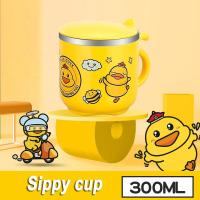 ราคา ถ้วยการ์ตูน ถ้วยฟาง ถ้วยน้ำสแตนเลส 300ml ถ้วยนม ถ้วยกระติกน้ำร้อน (18871655015)
