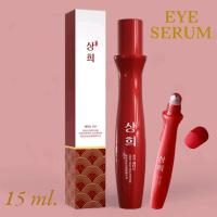 ราคา DREAMER EYE SERUM เซรั่มนวดบำรุงรอบดวงตา (20331498764)