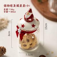 ราคา กระปุกใส่ลูกอมสไตล์โมเดิร์นสำหรับแม่บ้านของขวัญปีใหม่ขวดแก้วน่ารักโหลใส่ของกระป๋องปิดผนึกใบชากระป๋องเก็บขนม (17457810681)