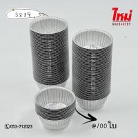 ราคา ใหม่เบเกอรี่ พิมพ์จีบ แถวละ 100ใบ พิมพ์จีบอลูมิเนียม พิมพ์กระทง 1612 2416 3217 2816 2216 1612 3219 3218 3220 (7489845599)