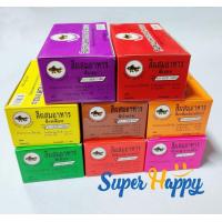 ราคา สีผสมอาหารแบบผง ตราปลาทอง ชุด50ซอง ของล็อตใหม่ (7978491902)