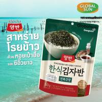ราคา ยังบัน สาหร่ายโรยข้าว สาหร่ายเกาหลี สาหร่ายทะเลปรุงรส ผงโรยข้าว สาหร่ายทอดกรอบ Yangban MONSTERGIM มอนสเตอร์กิม OCK DONG JA SEAWEED (18086198477)