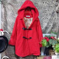 ราคา เสื้อกันหนาว เกาหลี ญี่ปุ่น มือสอง สภาพดี Lot 1 (21224336565)