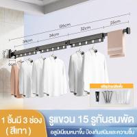 ราคา ราวตากผ้าอลูมิเนียม แบบพับเก็บได้สามารถปรับองศาได้ ติดตั้งง่ายประหยัดพื้นที่ ราวตากผ้า ราคาต่อ1ชิ้น (18884992105)