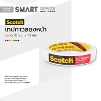 ราคา SCOTCH เทปกาวสองหน้า 18 มม x 10 หลา ROL (19419524912)