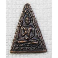 ราคา เหรียญ พระของขวัญ วัดปากน้ำ ภาษีเจริญ กทม พิมพ์สามเหลี่ยม ตอกโค๊ด สด (16935144434)