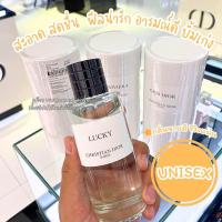 ราคา La Collection Privée Christian Dior 40 ml 125 ml ป้ายคิงแท้ จาก King Power VIVIBOXSHOP (20028828700)